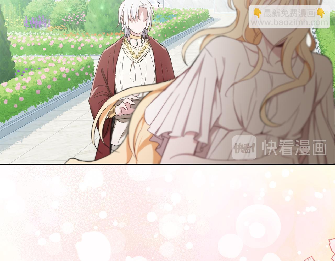 最菜魔王又怎樣？ - 第15話 她的身份(1/3) - 5