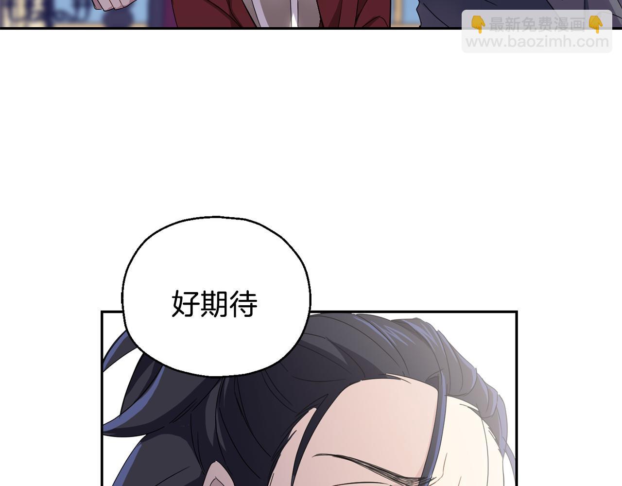 最菜魔王又怎樣？ - 第15話 她的身份(3/3) - 5