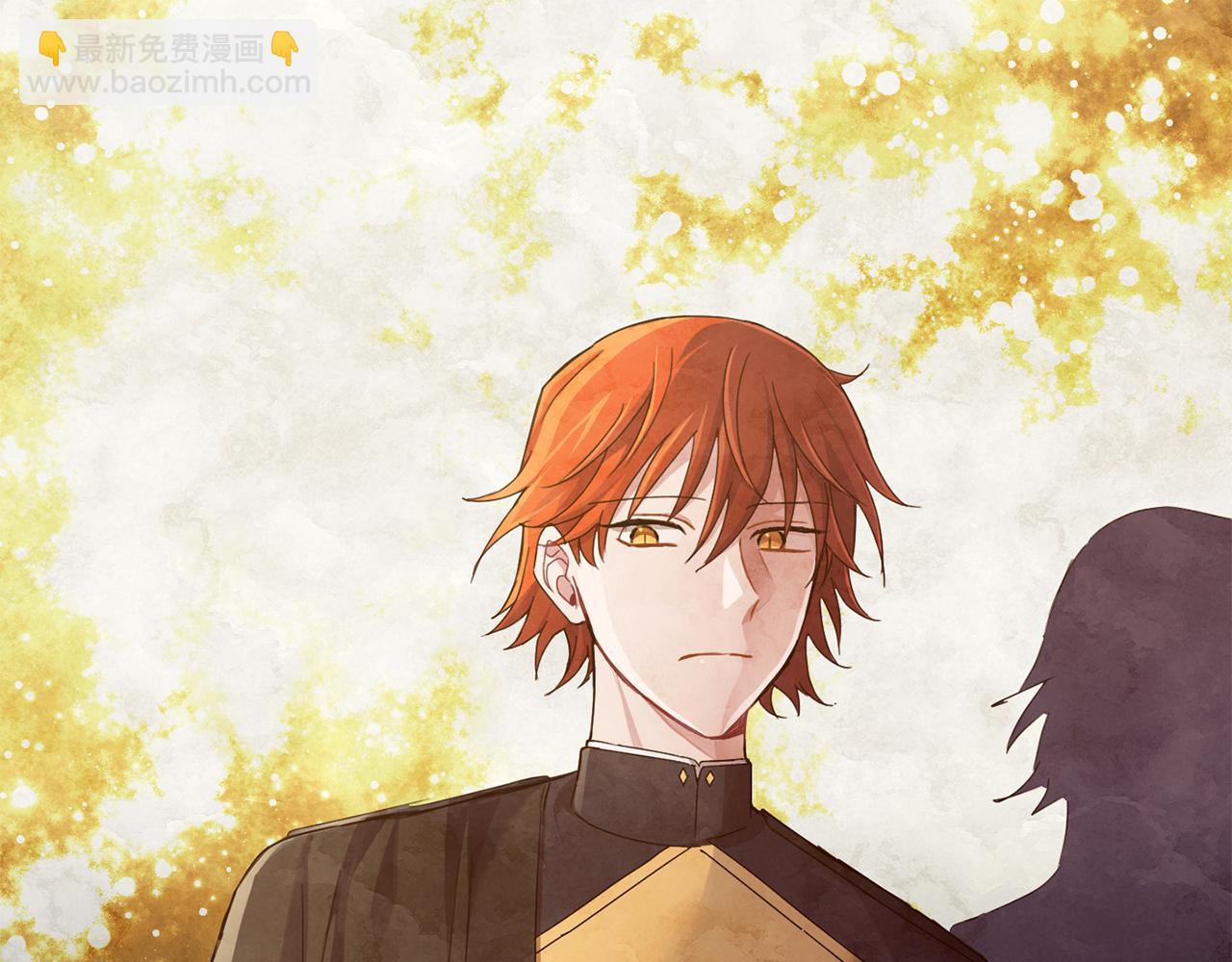 最菜魔王又怎樣？ - 第15話 她的身份(3/3) - 8