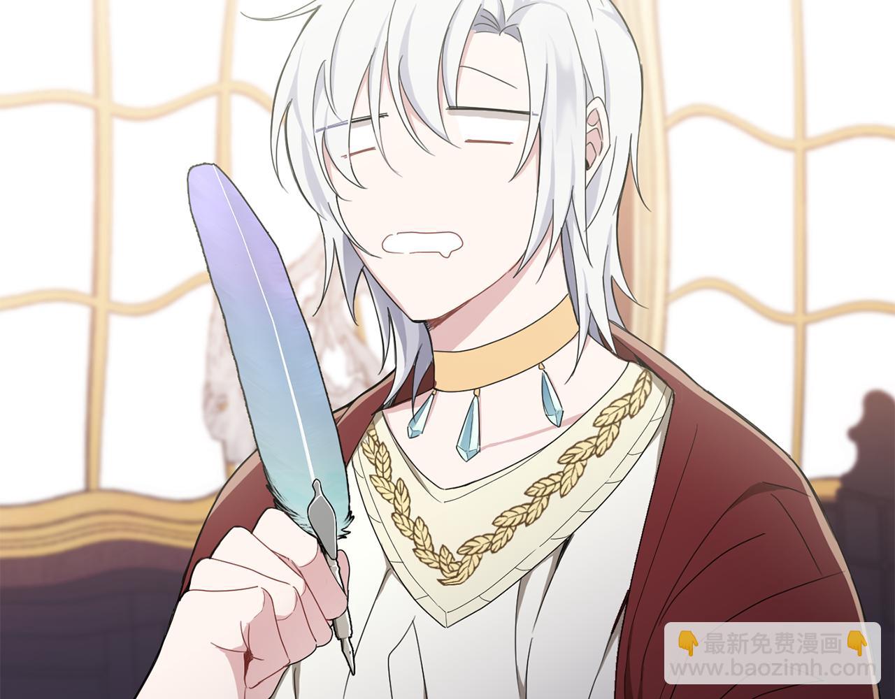 最菜魔王又怎樣？ - 第15話 她的身份(1/3) - 2