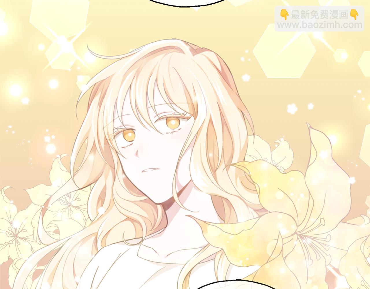 最菜魔王又怎樣？ - 第15話 她的身份(1/3) - 5