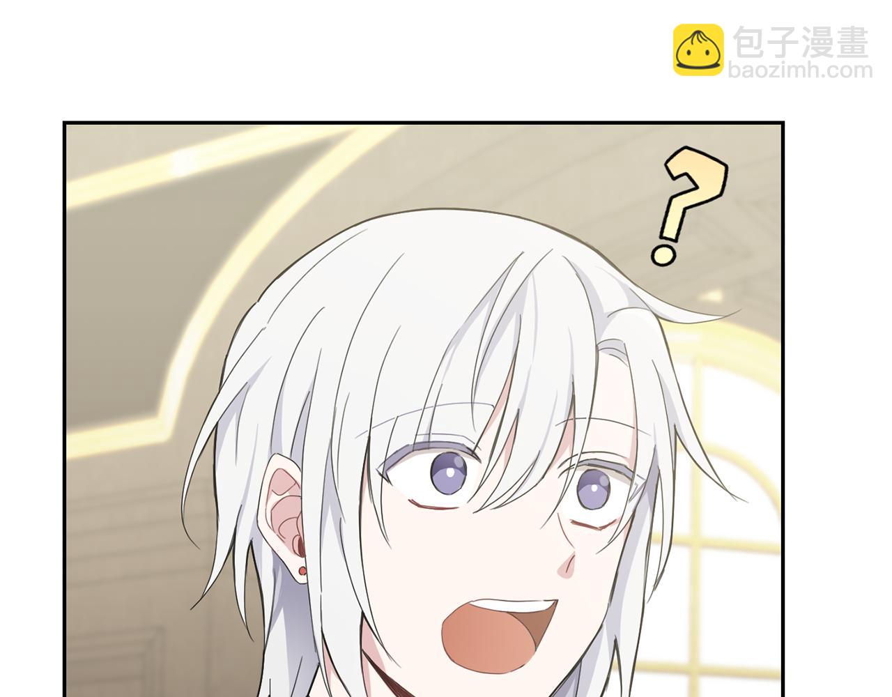 最菜魔王又怎樣？ - 第15話 她的身份(2/3) - 1