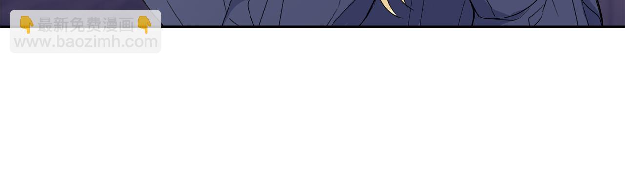 最菜魔王又怎樣？ - 第15話 她的身份(2/3) - 5