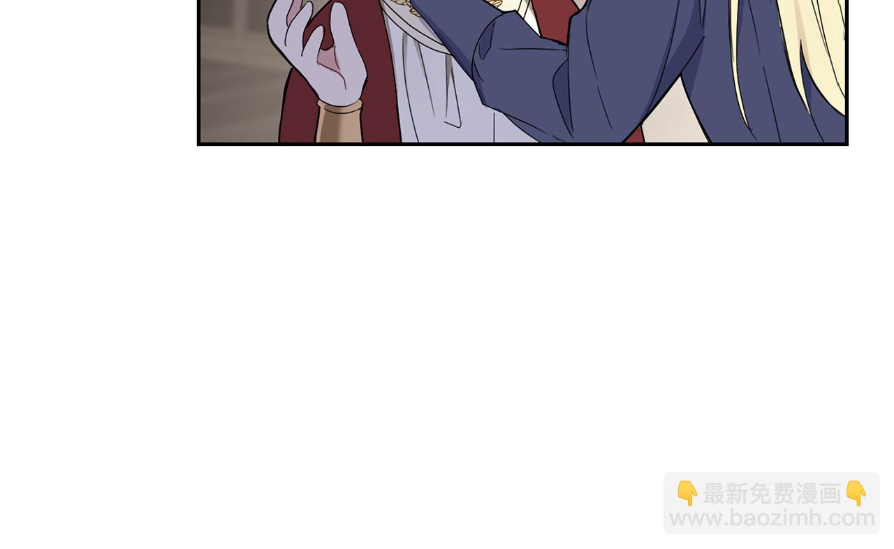 最菜魔王又怎樣？ - 第15話 她的身份(2/3) - 3