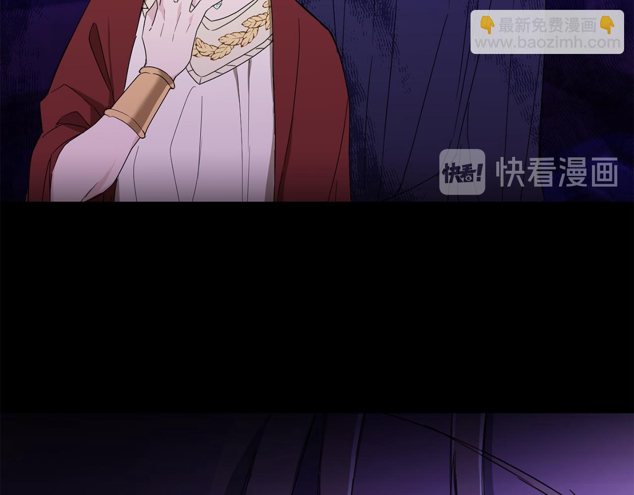 最菜魔王又怎樣？ - 第15話 她的身份(2/3) - 8