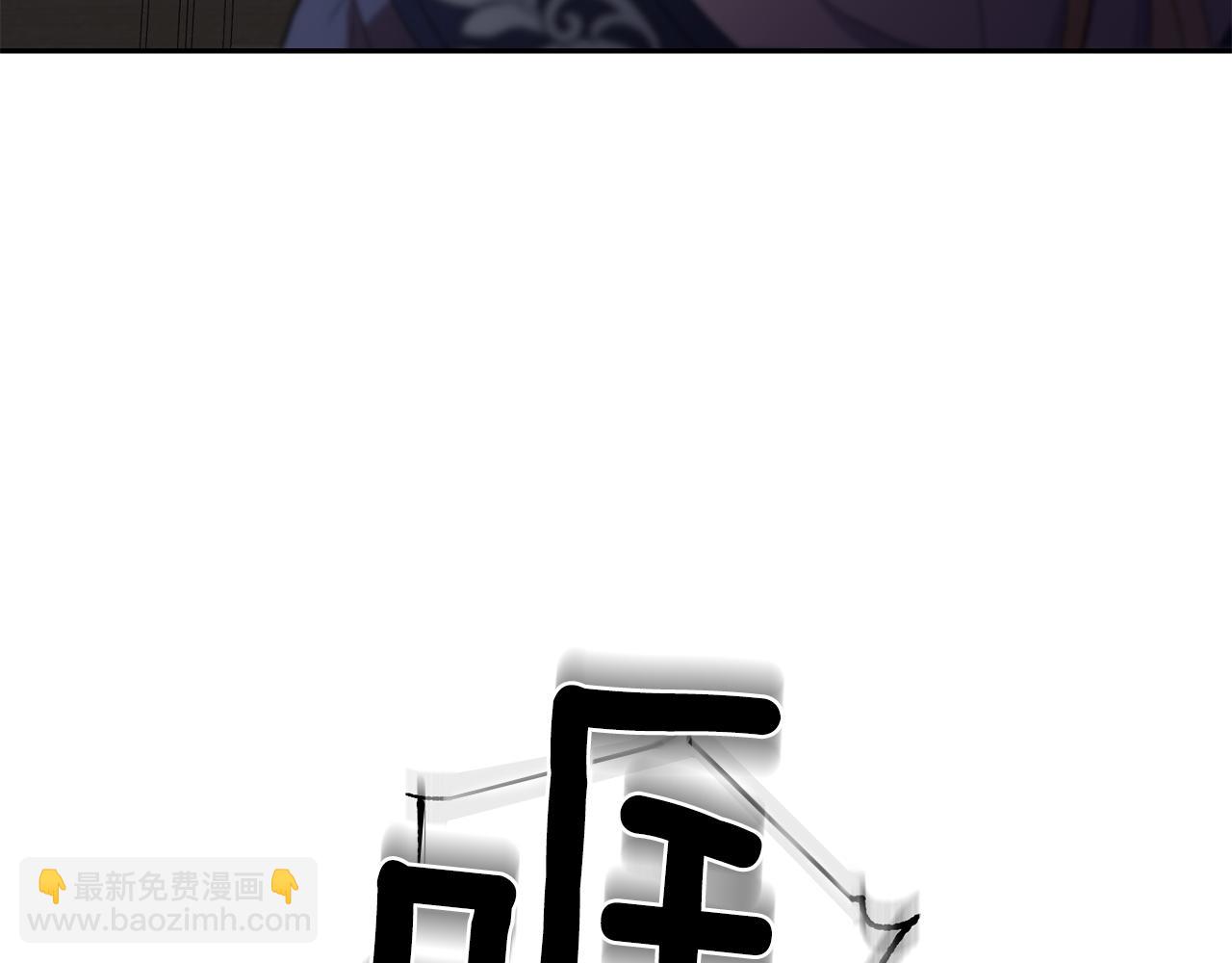 最菜魔王又怎樣？ - 第15話 她的身份(2/3) - 2