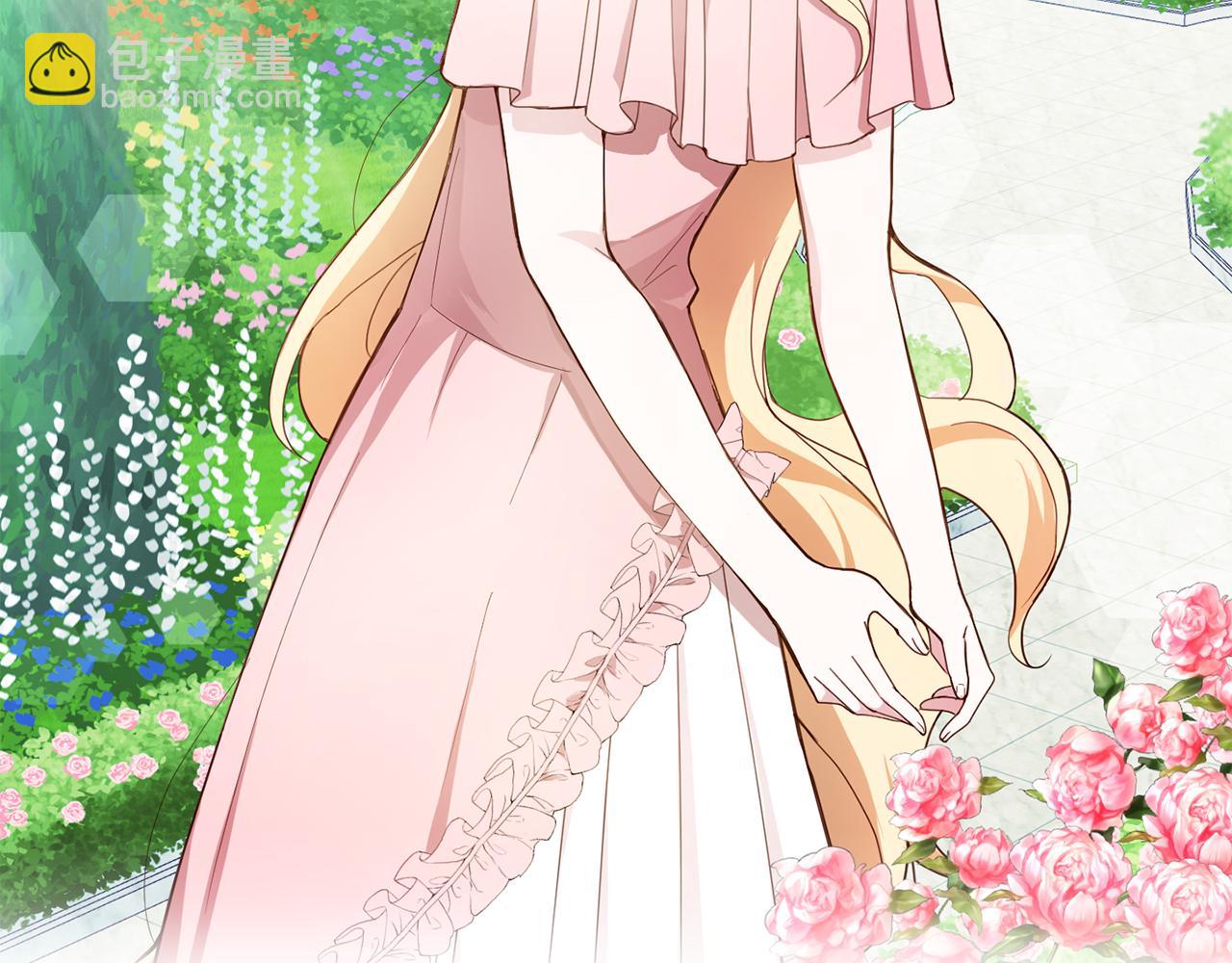 最菜魔王又怎樣？ - 第17話 滿月將至(3/4) - 6