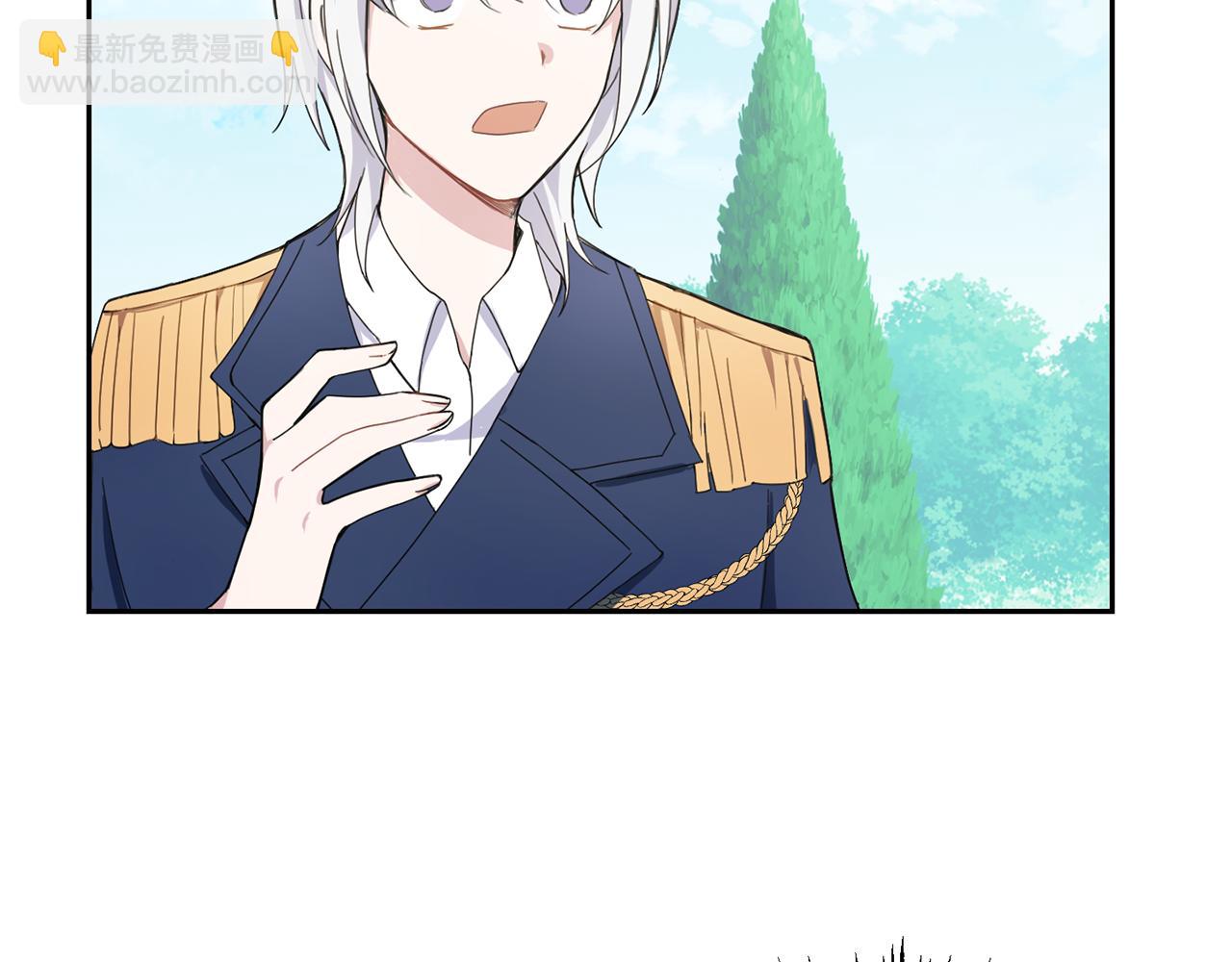 最菜魔王又怎樣？ - 第17話 滿月將至(3/4) - 7