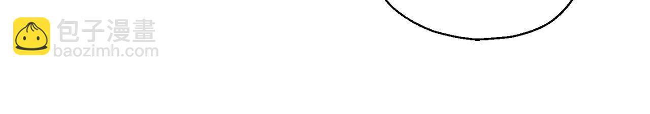 最菜魔王又怎樣？ - 第17話 滿月將至(3/4) - 1