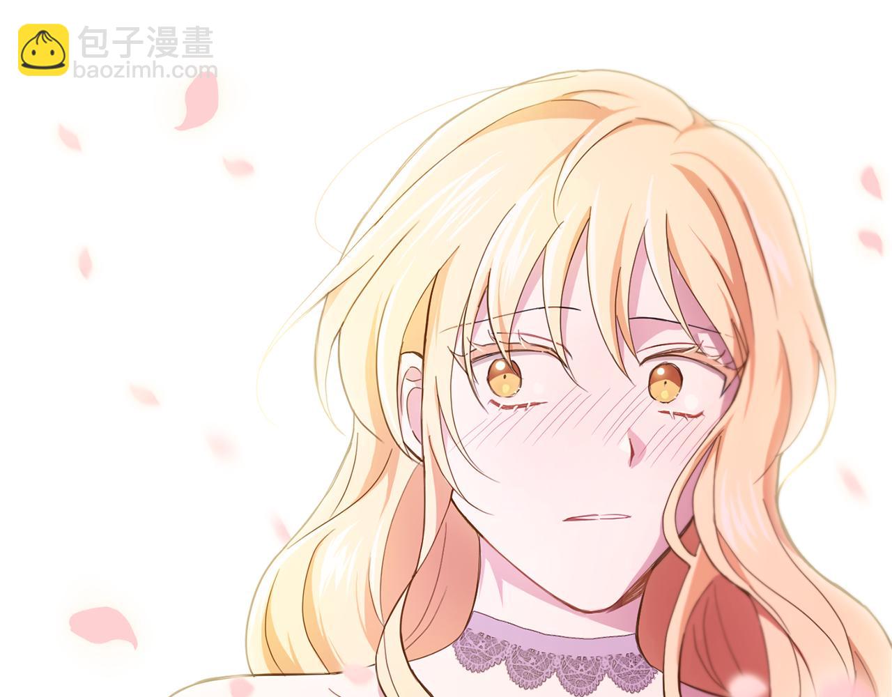 最菜魔王又怎樣？ - 第17話 滿月將至(3/4) - 3