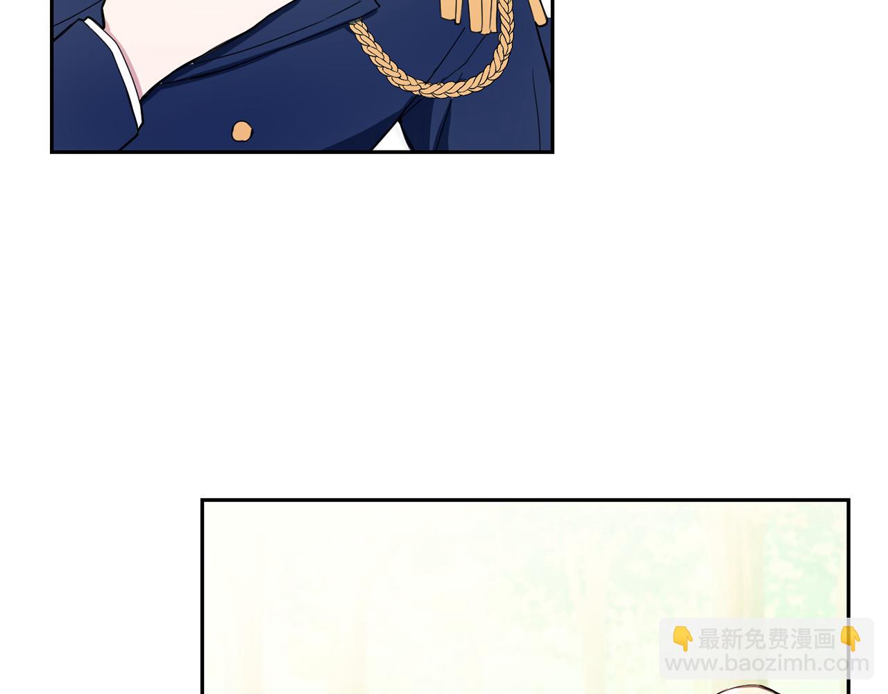 最菜魔王又怎樣？ - 第17話 滿月將至(3/4) - 6