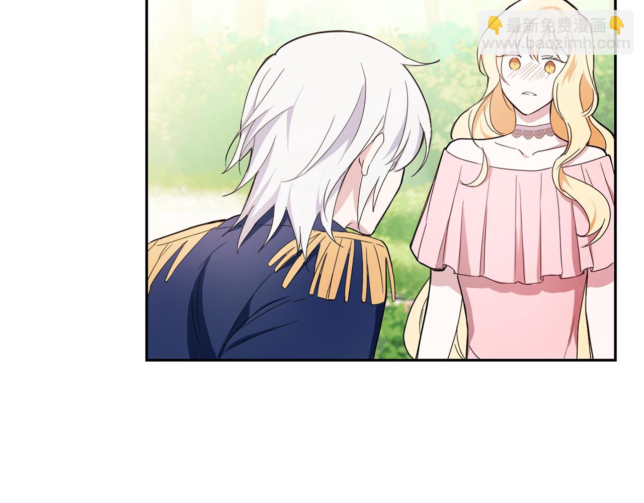 最菜魔王又怎樣？ - 第17話 滿月將至(3/4) - 7