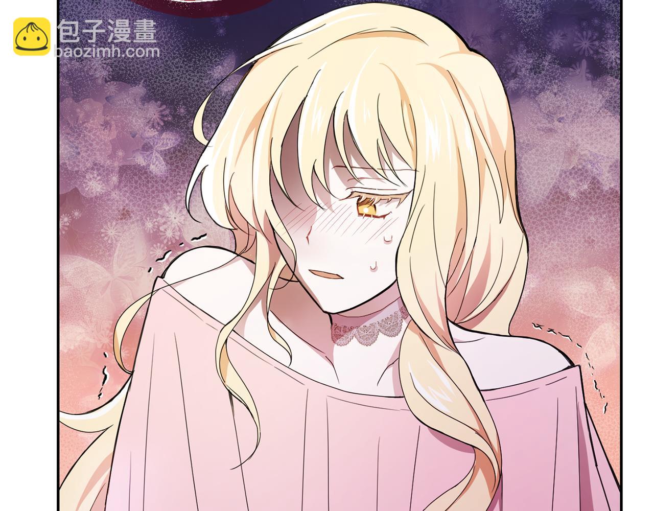 最菜魔王又怎樣？ - 第17話 滿月將至(3/4) - 1