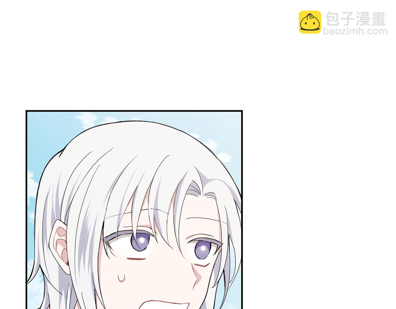 最菜魔王又怎樣？ - 第17話 滿月將至(3/4) - 8