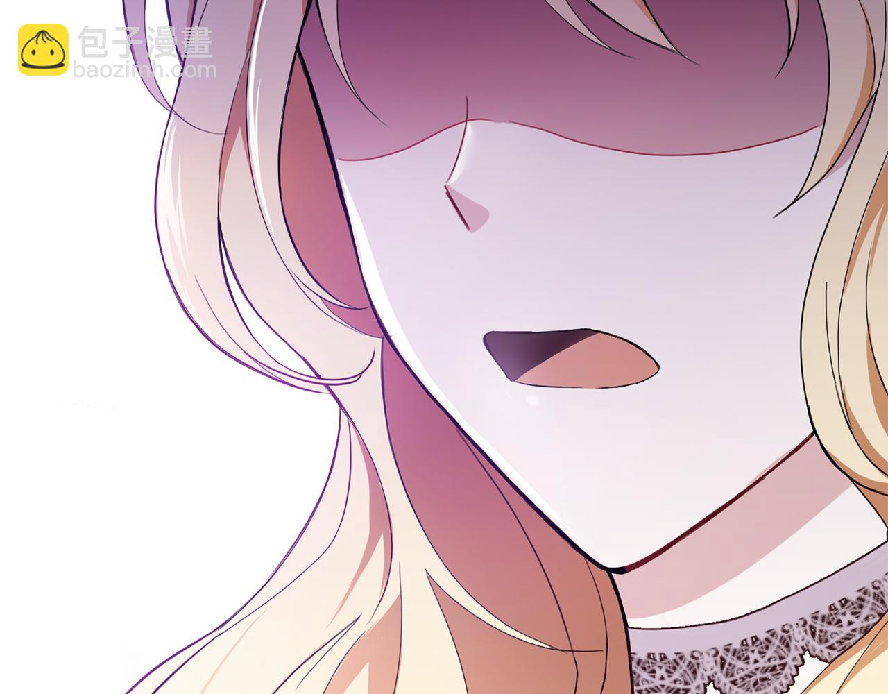 最菜魔王又怎樣？ - 第17話 滿月將至(3/4) - 5