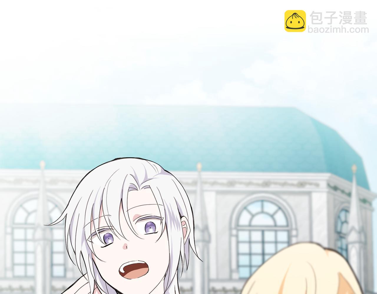 最菜魔王又怎樣？ - 第17話 滿月將至(4/4) - 3