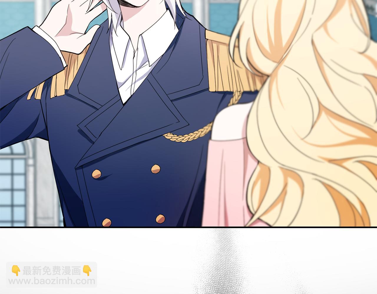 最菜魔王又怎樣？ - 第17話 滿月將至(4/4) - 1