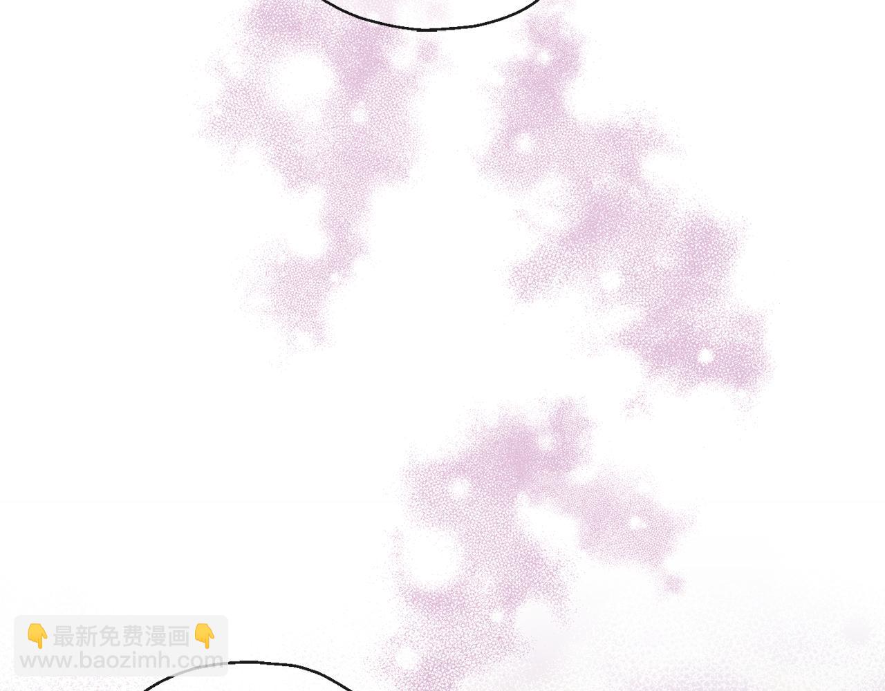 最菜魔王又怎樣？ - 第17話 滿月將至(1/4) - 8