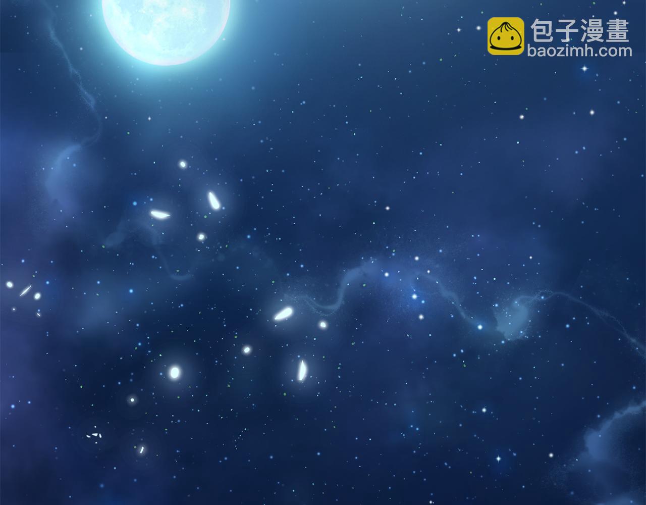 最菜魔王又怎樣？ - 第17話 滿月將至(1/4) - 6