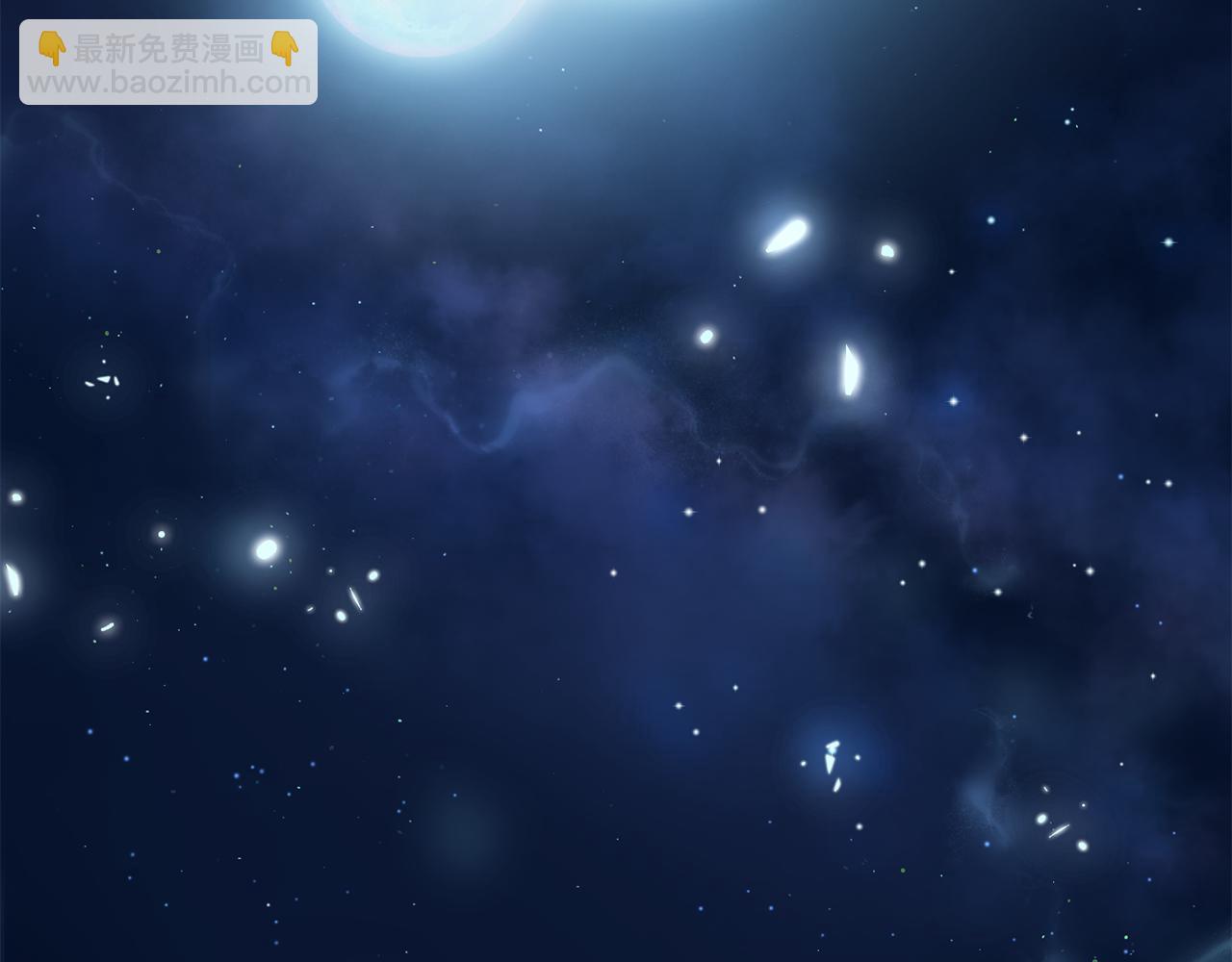 最菜魔王又怎樣？ - 第17話 滿月將至(1/4) - 8