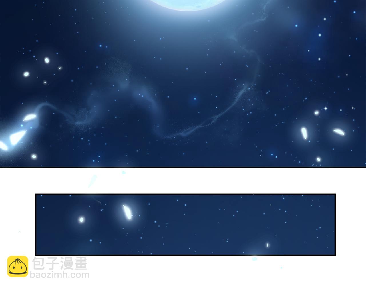 最菜魔王又怎樣？ - 第17話 滿月將至(1/4) - 2