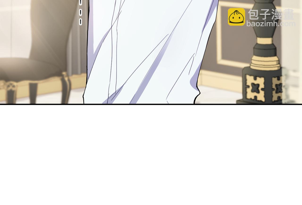 最菜魔王又怎樣？ - 第17話 滿月將至(1/4) - 6