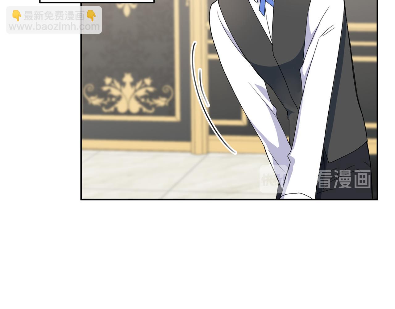 最菜魔王又怎樣？ - 第17話 滿月將至(1/4) - 3