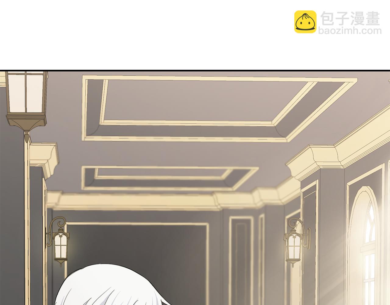 最菜魔王又怎樣？ - 第17話 滿月將至(2/4) - 5