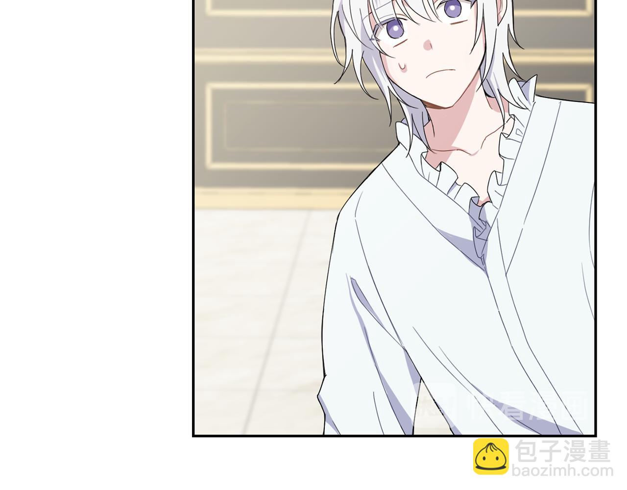 最菜魔王又怎樣？ - 第17話 滿月將至(2/4) - 1