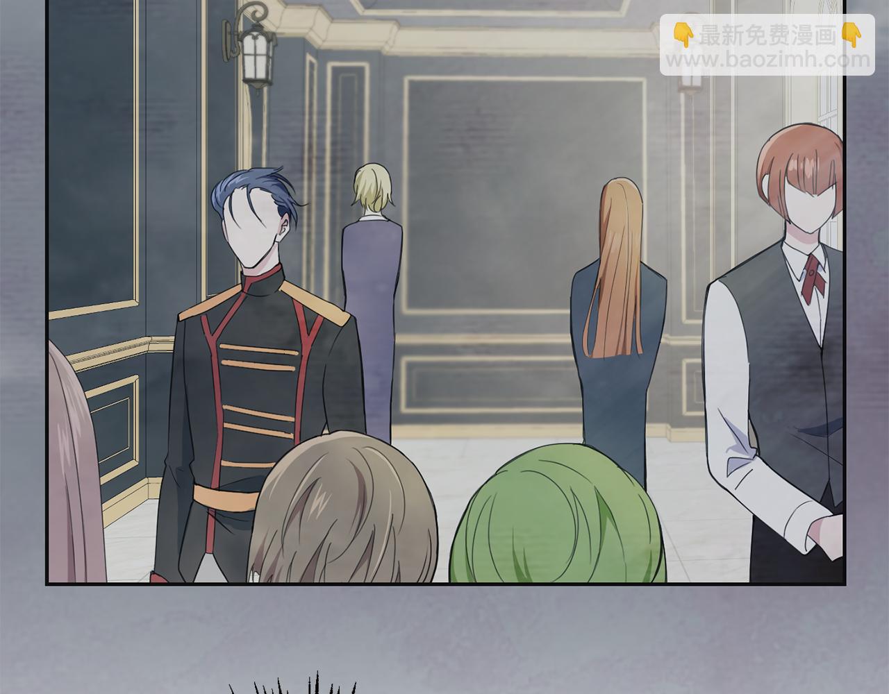 最菜魔王又怎樣？ - 第17話 滿月將至(2/4) - 7