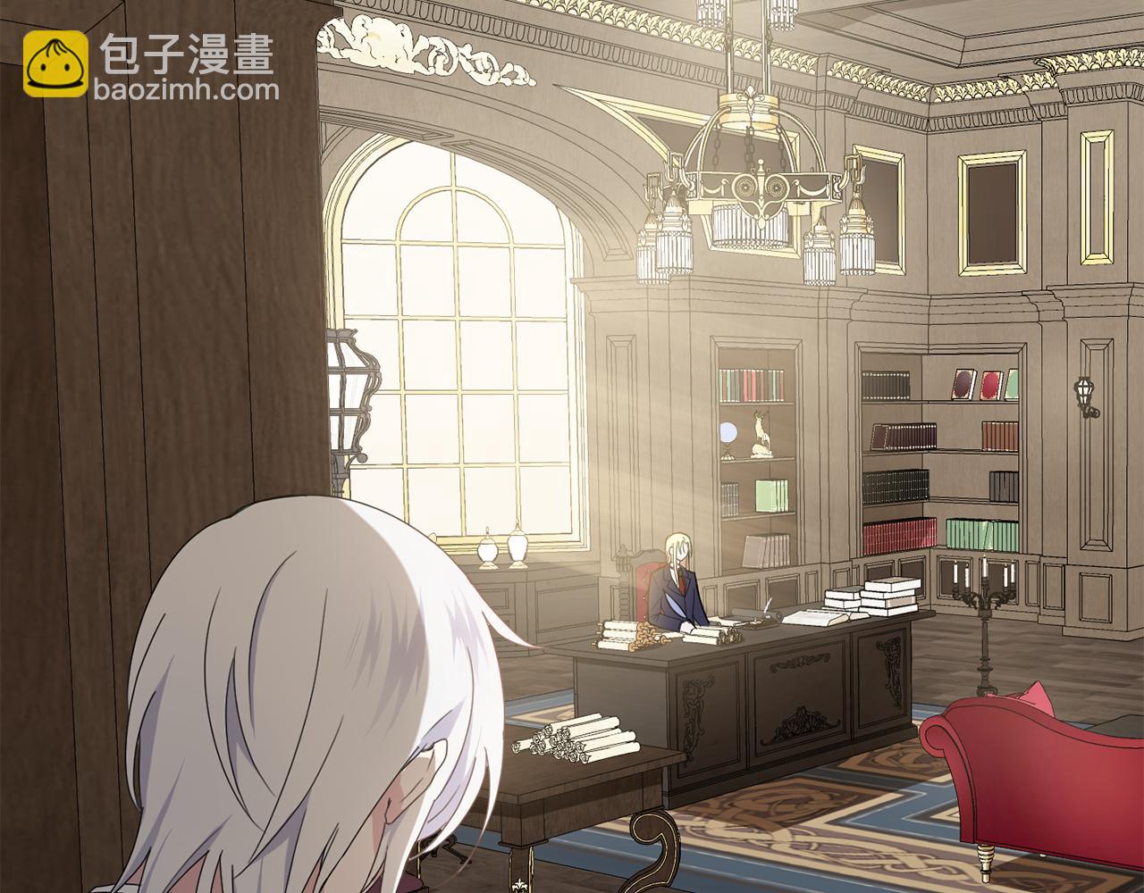 最菜魔王又怎樣？ - 第17話 滿月將至(2/4) - 3