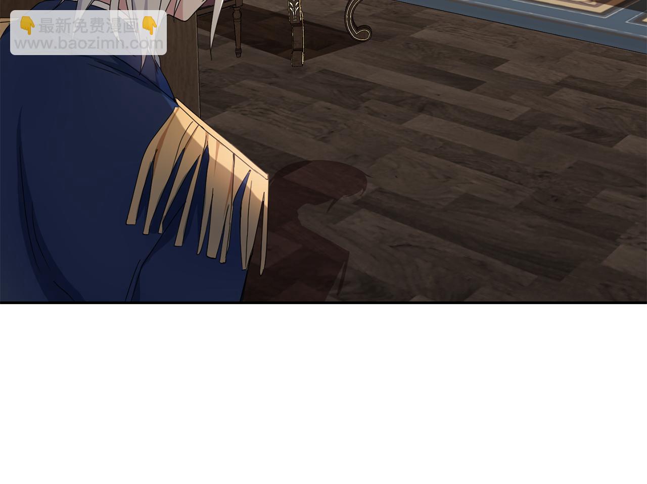 最菜魔王又怎樣？ - 第17話 滿月將至(2/4) - 4