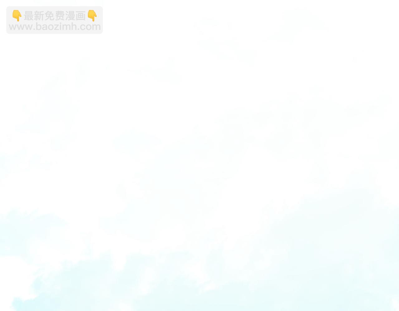 最菜魔王又怎樣？ - 第17話 滿月將至(2/4) - 7