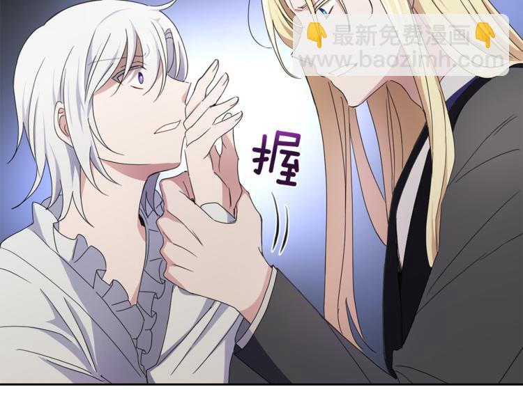 最菜魔王又怎樣？ - 第19話 偷走靈魂的人(3/4) - 5