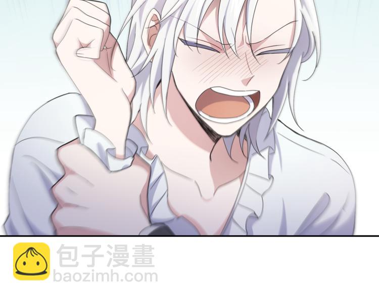 最菜魔王又怎樣？ - 第19話 偷走靈魂的人(3/4) - 8