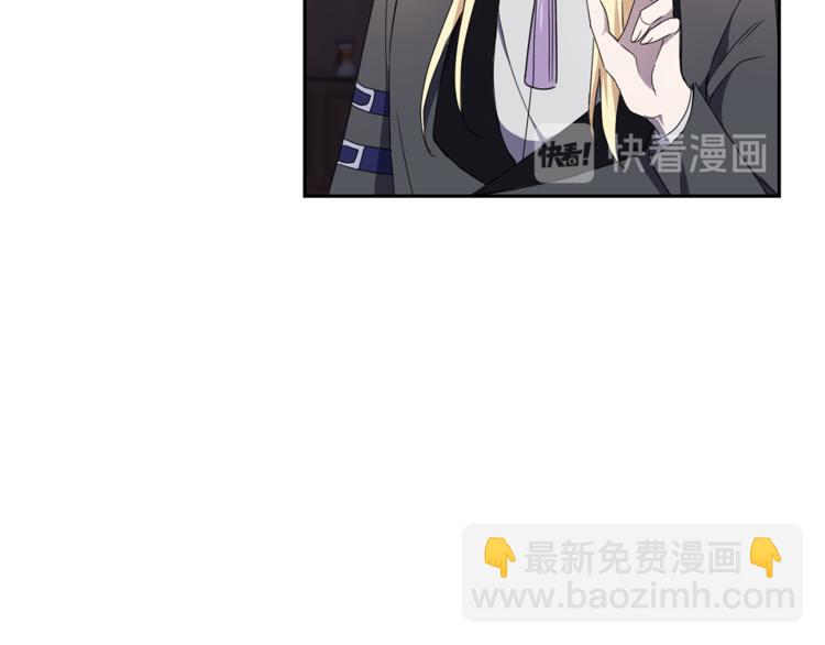 最菜魔王又怎樣？ - 第19話 偷走靈魂的人(3/4) - 3