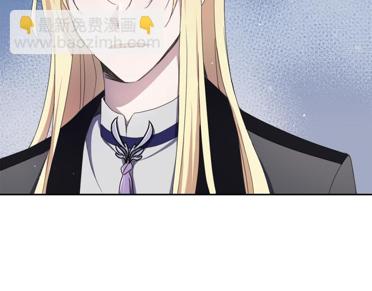 最菜魔王又怎樣？ - 第19話 偷走靈魂的人(3/4) - 5