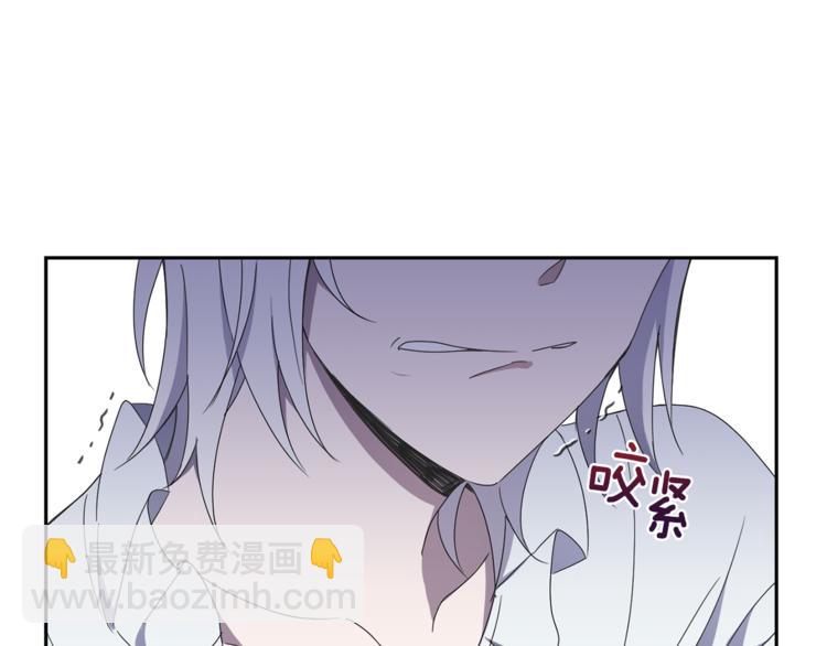 最菜魔王又怎樣？ - 第19話 偷走靈魂的人(3/4) - 6