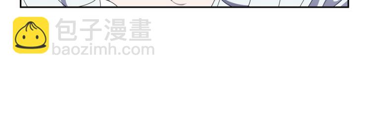 最菜魔王又怎樣？ - 第19話 偷走靈魂的人(3/4) - 7