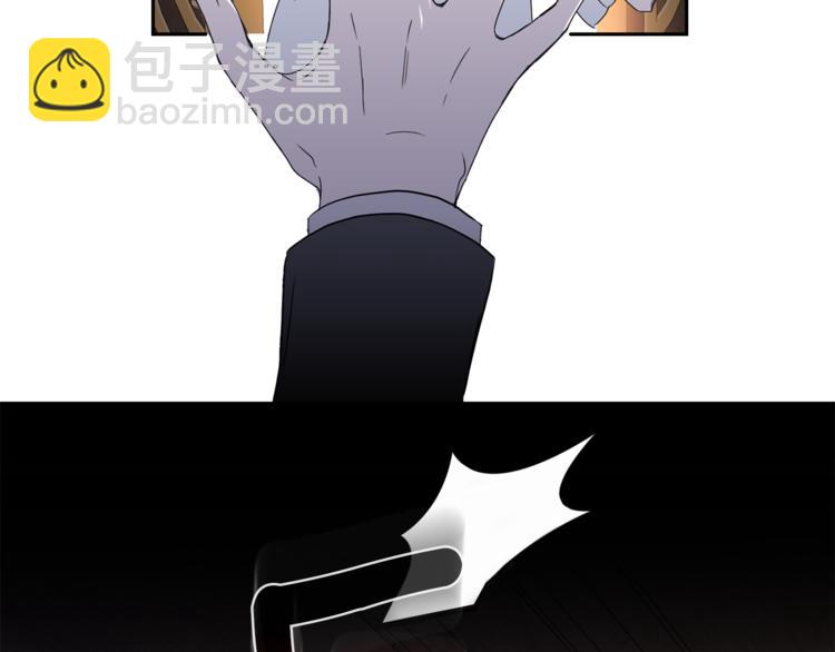 最菜魔王又怎樣？ - 第19話 偷走靈魂的人(3/4) - 5