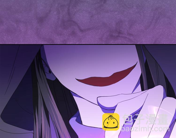 最菜魔王又怎樣？ - 第19話 偷走靈魂的人(1/4) - 4