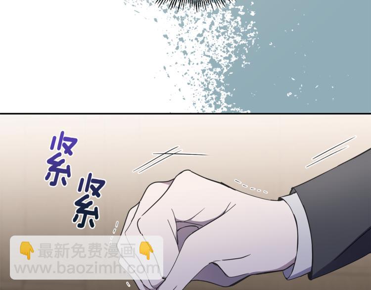 最菜魔王又怎樣？ - 第19話 偷走靈魂的人(3/4) - 1