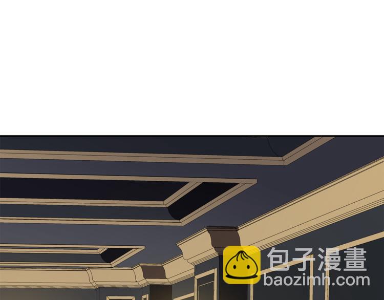 最菜魔王又怎樣？ - 第19話 偷走靈魂的人(3/4) - 8