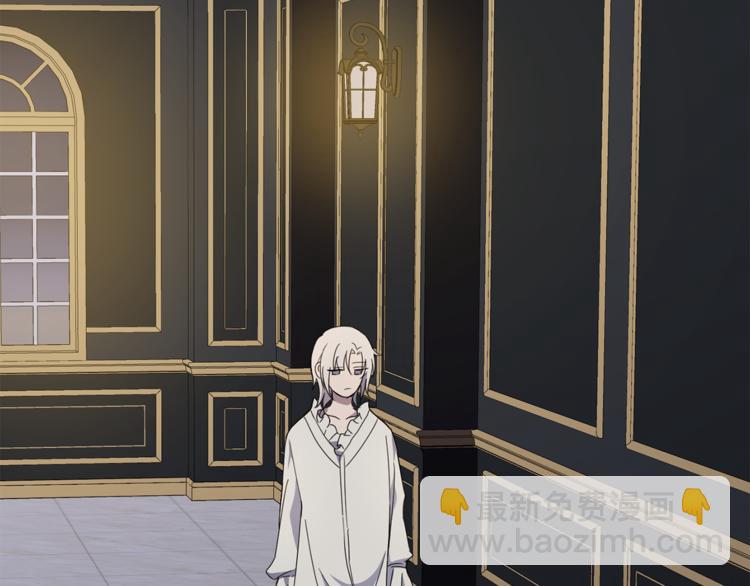 最菜魔王又怎樣？ - 第19話 偷走靈魂的人(3/4) - 1