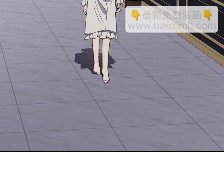 最菜魔王又怎樣？ - 第19話 偷走靈魂的人(3/4) - 2