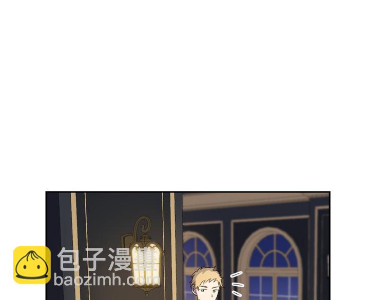 最菜魔王又怎樣？ - 第19話 偷走靈魂的人(3/4) - 3