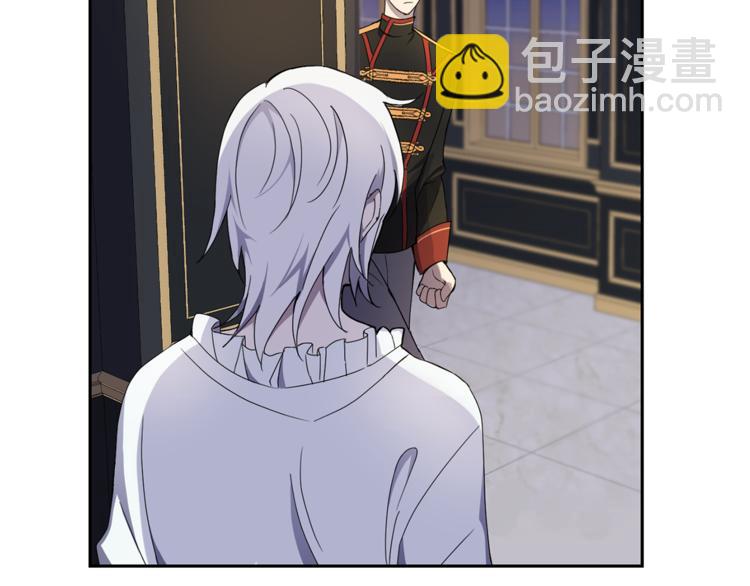 最菜魔王又怎樣？ - 第19話 偷走靈魂的人(3/4) - 4