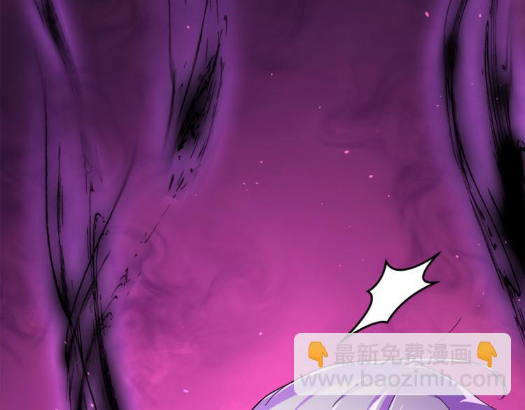 最菜魔王又怎樣？ - 第19話 偷走靈魂的人(1/4) - 6