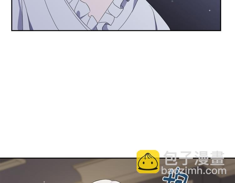 最菜魔王又怎樣？ - 第19話 偷走靈魂的人(3/4) - 6