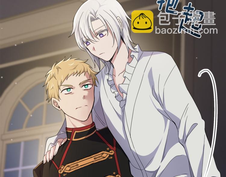 最菜魔王又怎樣？ - 第19話 偷走靈魂的人(3/4) - 7